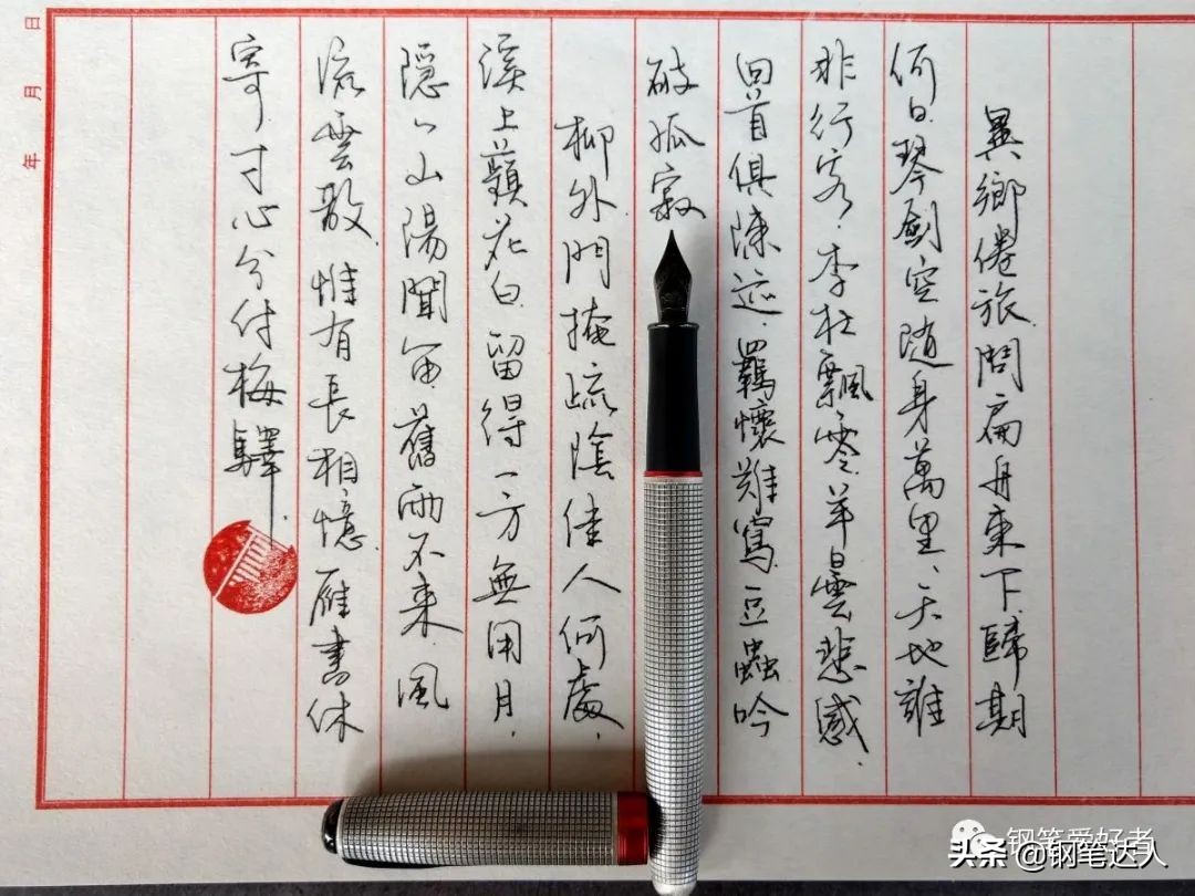 金豪95钢笔怎么样,金豪75钢笔评测