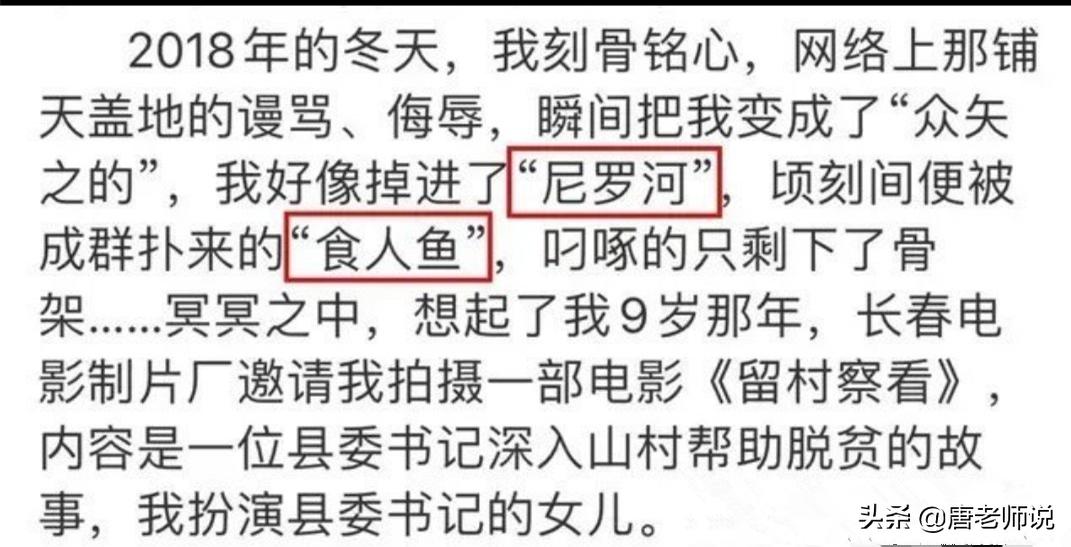 语文老师被气哭真实事件,教师被气哭视频