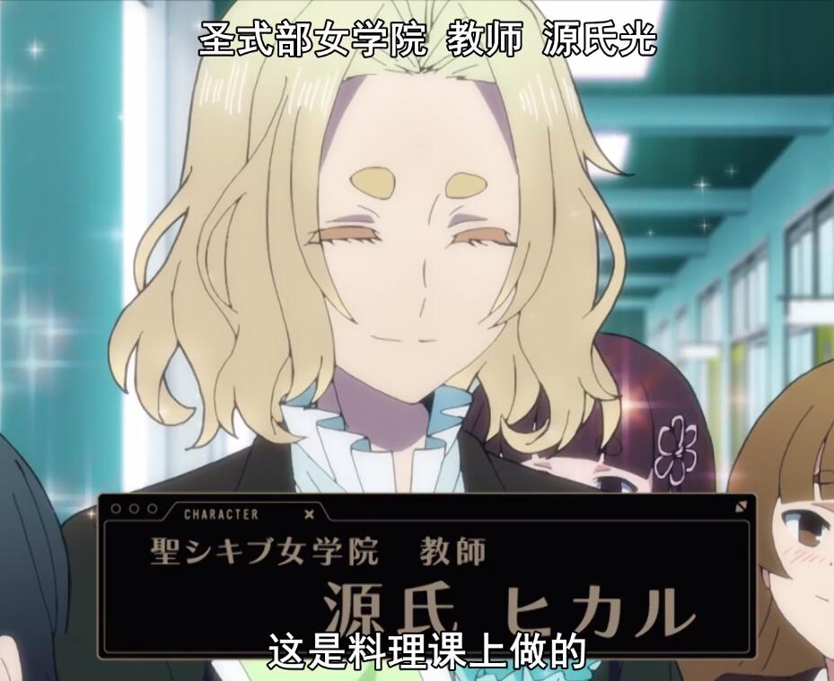 实况主的逃脱游戏：第2话BORNTHISWAY