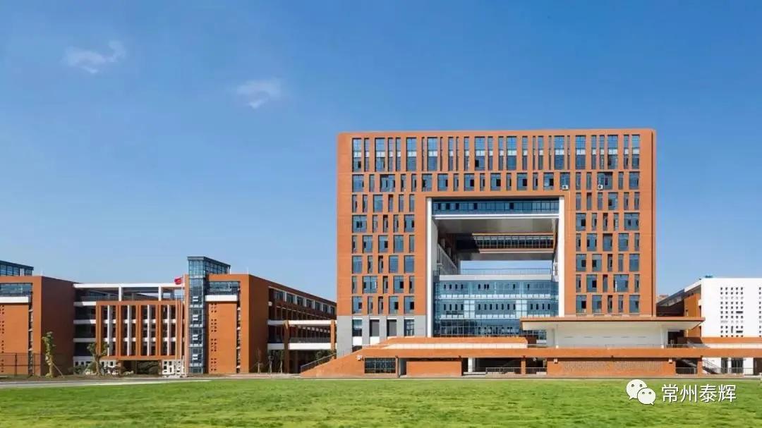 FIFA认证场地NEW!|常州市田家炳高级中学