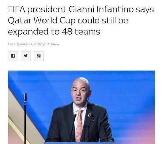 欧洲五大联赛豪门球队出售,收购欧洲俱乐部