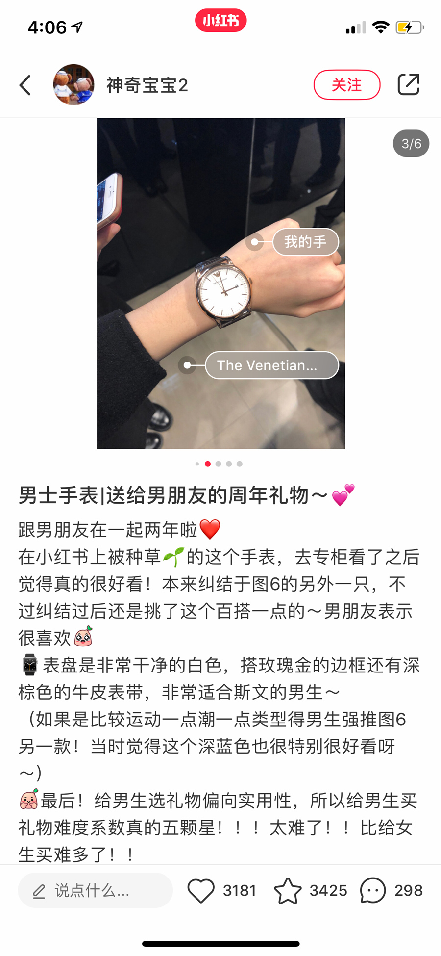 女生圣诞节礼物买啥啊,圣诞送女生什么礼物预算500