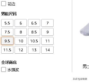 海淘之旅亚马逊,海外华人参与双十一