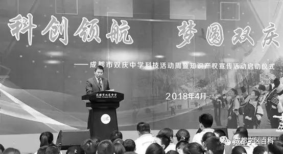 成都学区在线分析,成华十区