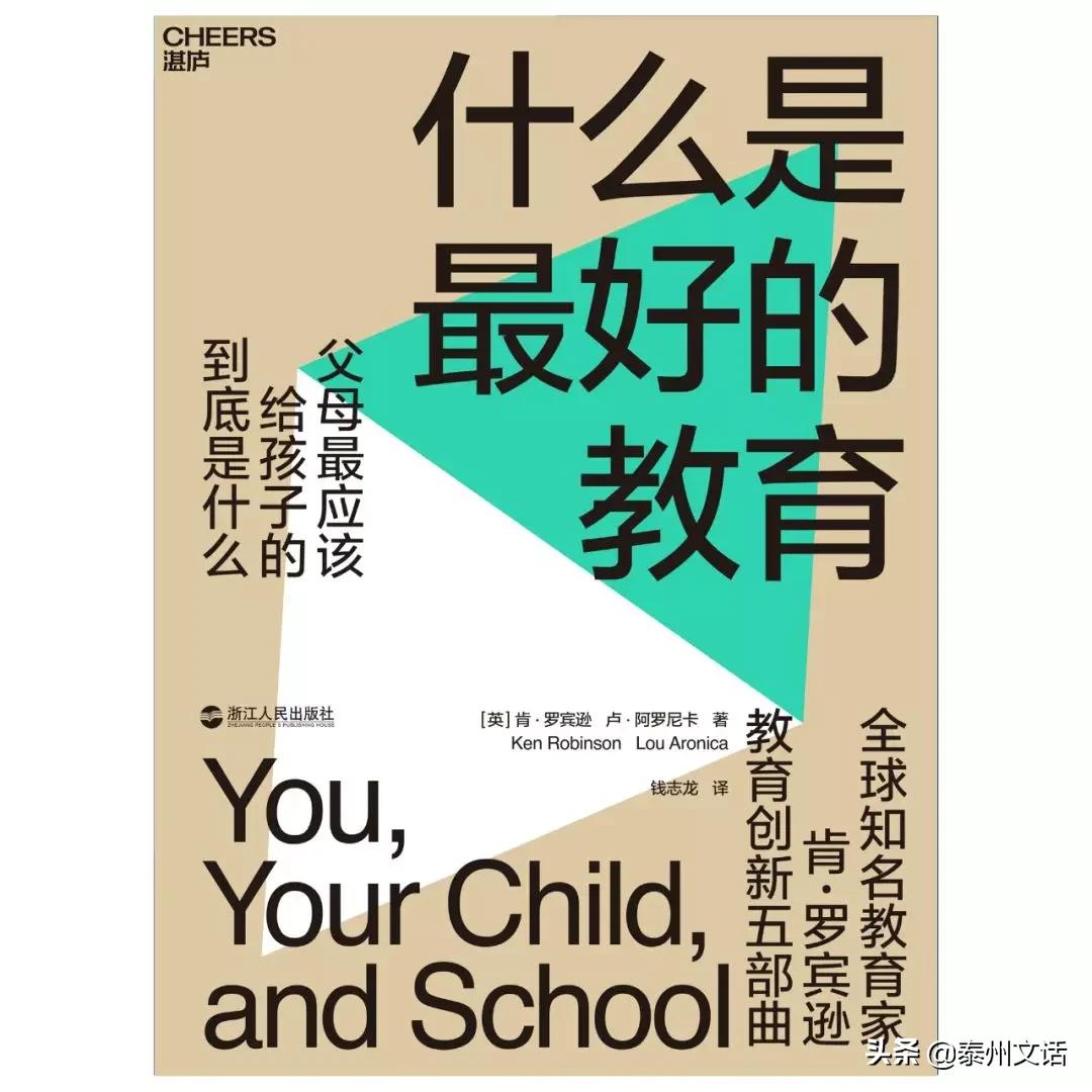 2020的一本不容错过的好书 (2020最值得读的100本书)