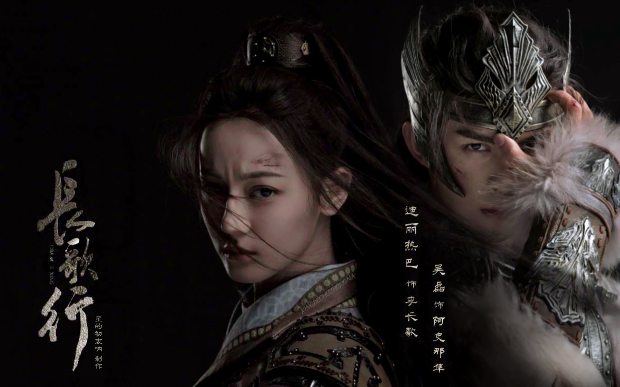 斗破苍穹主角宁洛,斗破苍穹2女主是谁真人版