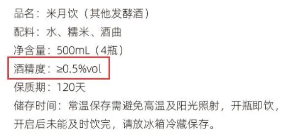 央视曝光十大不合格母婴产品,母婴类目是黑5类吗