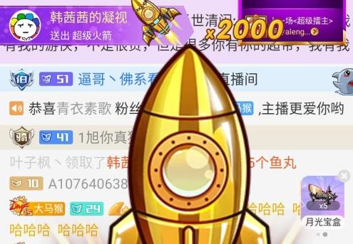 旭旭宝宝额外奖励4w人民币吗,旭旭宝宝一亿点券是多少人民币