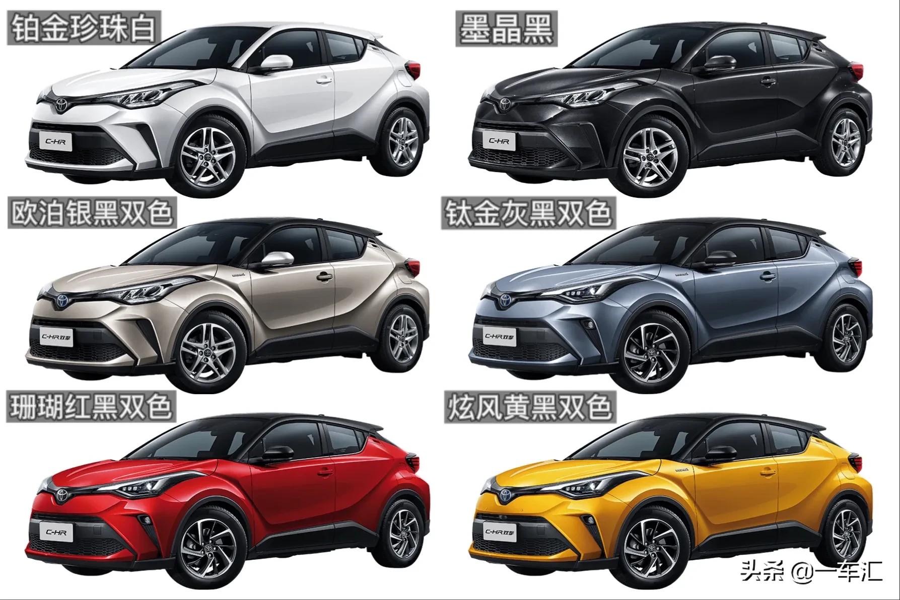 新款丰田混动c-hr2022颜色,丰田c-hr哪个车型最值得买