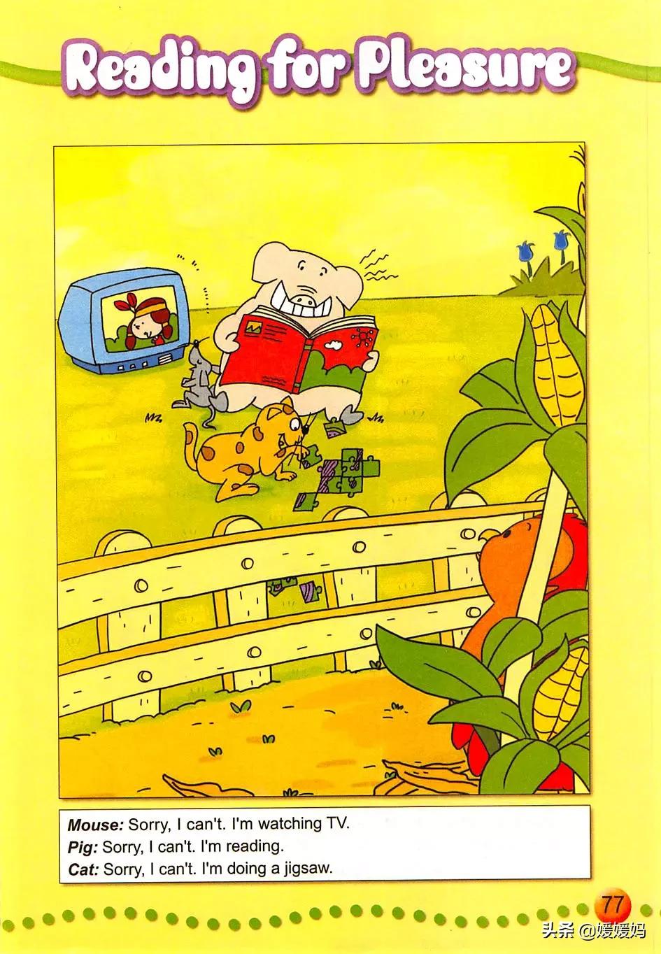 外研版小学英语一年级起点课本,外研版一年级起点三年级英语上册