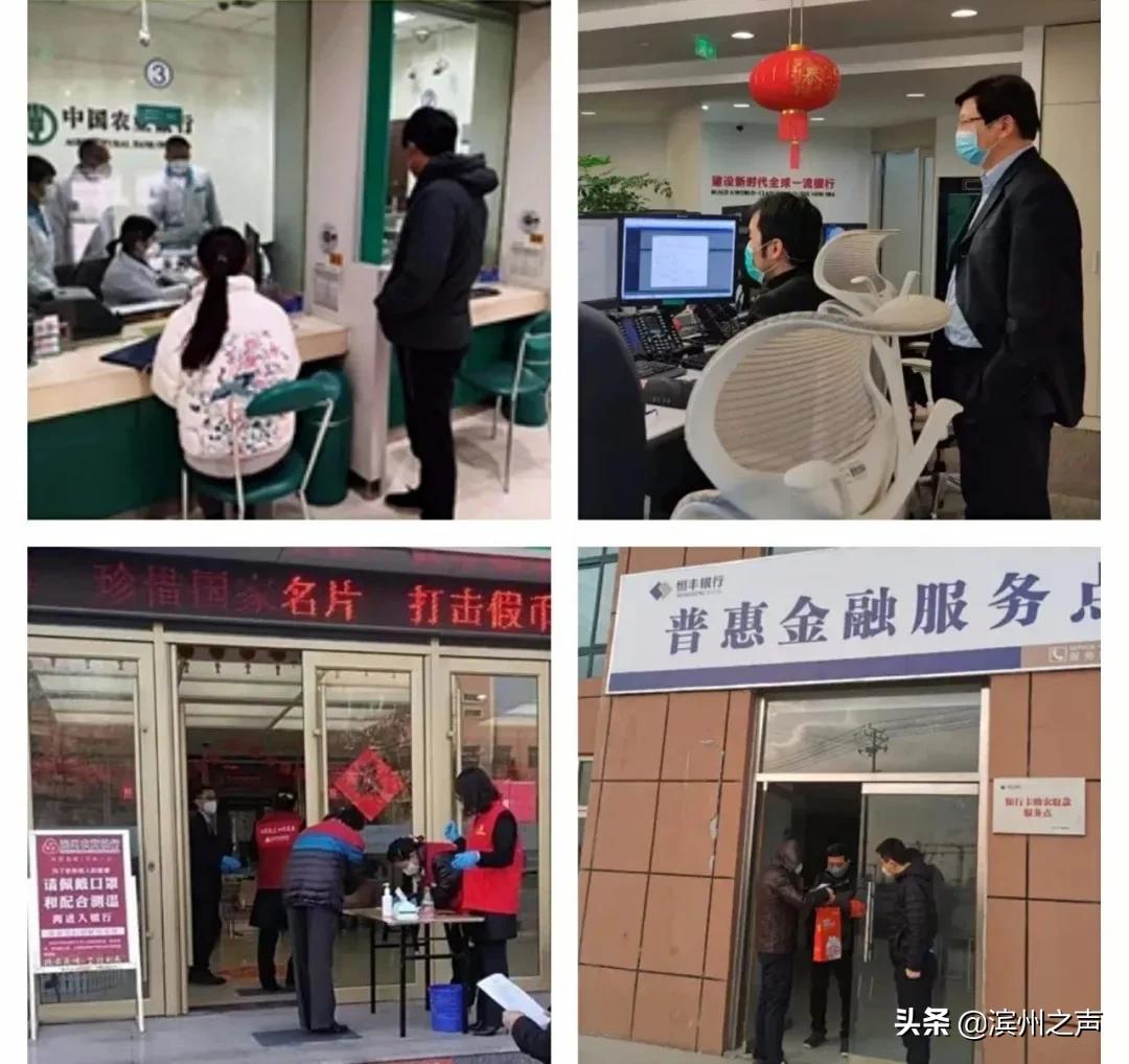 山东滨州市复工,滨州滨城复工复产最新通告