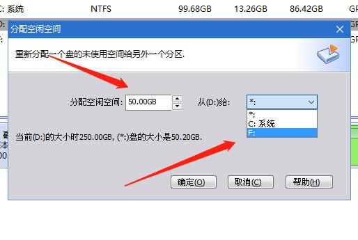 win10电脑磁盘分区怎么调整,win10guid分区和mbr分区