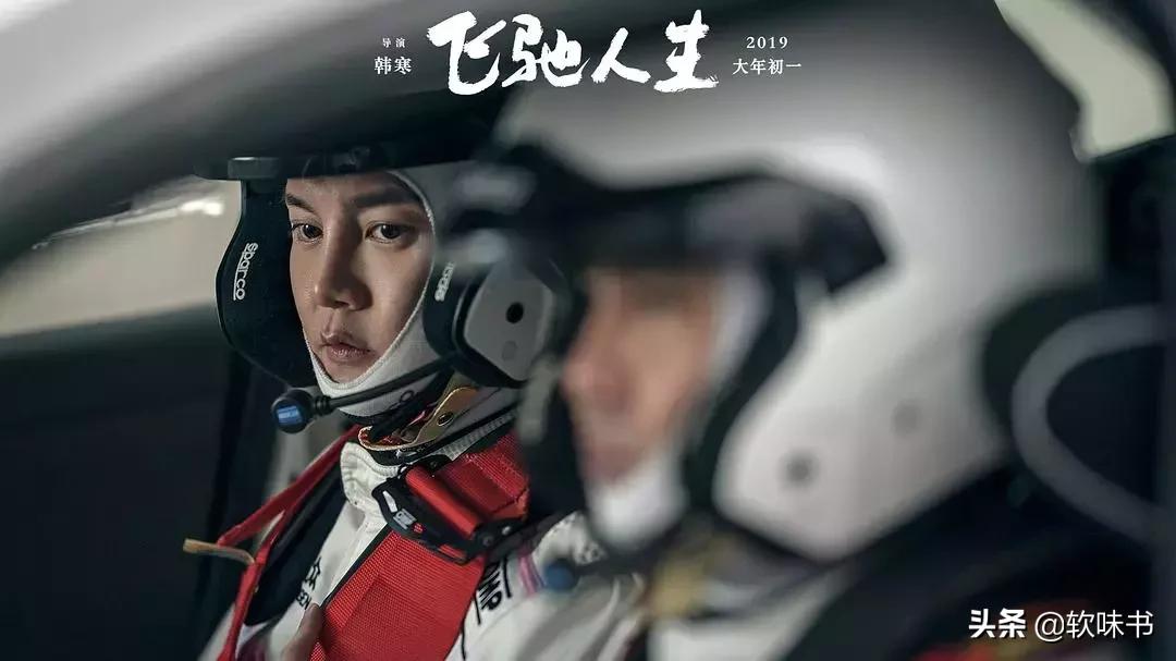 韩寒练习开赛车,韩寒什么时候开始玩赛车的