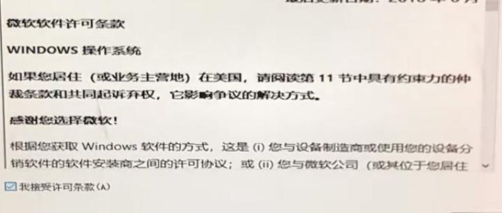 纯净系统win10安装保姆教程,一键重装win10原版纯净系统