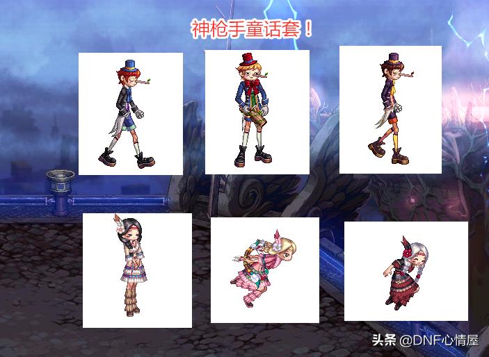 dnf第5季战令装扮,dnf第六季战令绝版装扮自选外观