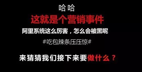 卫龙到底有多牛,卫龙的现状及原因