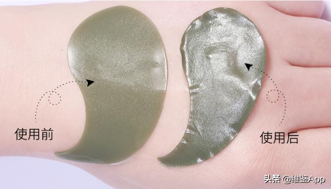 冻干眼膜贴了有白色粉末,眼膜敷完有两道白光