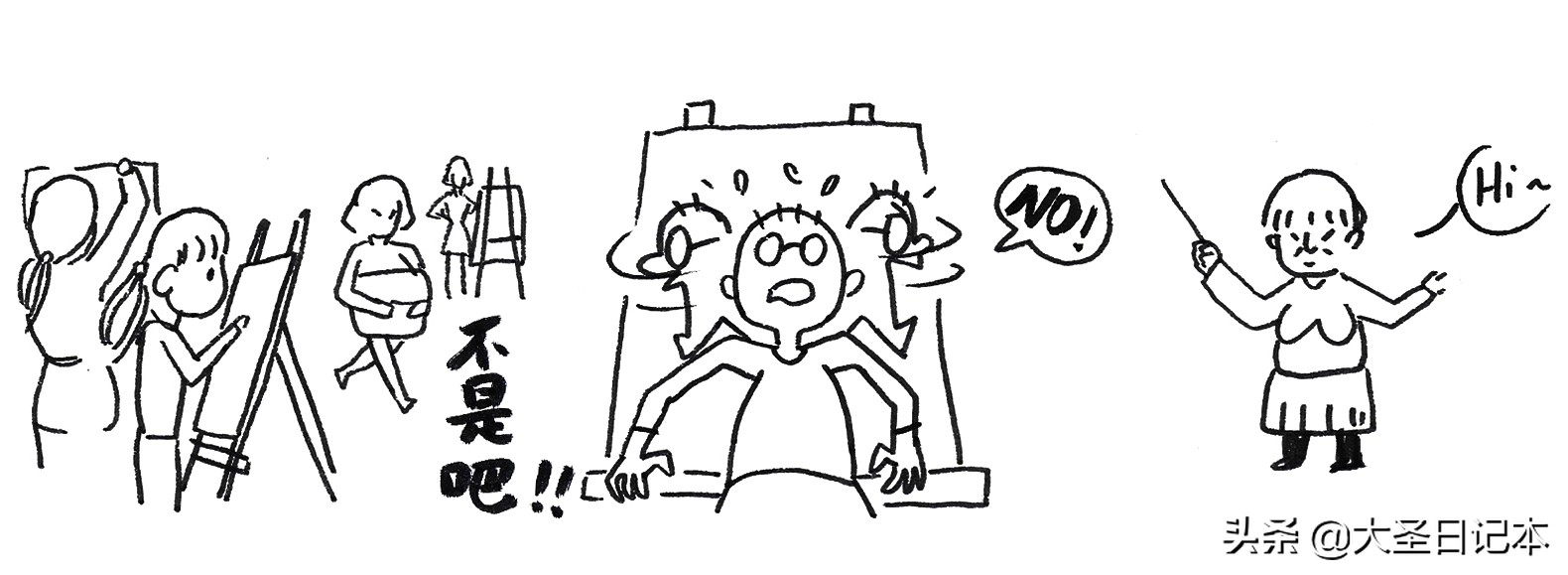 漫画现场临摹,人物写生漫画速写