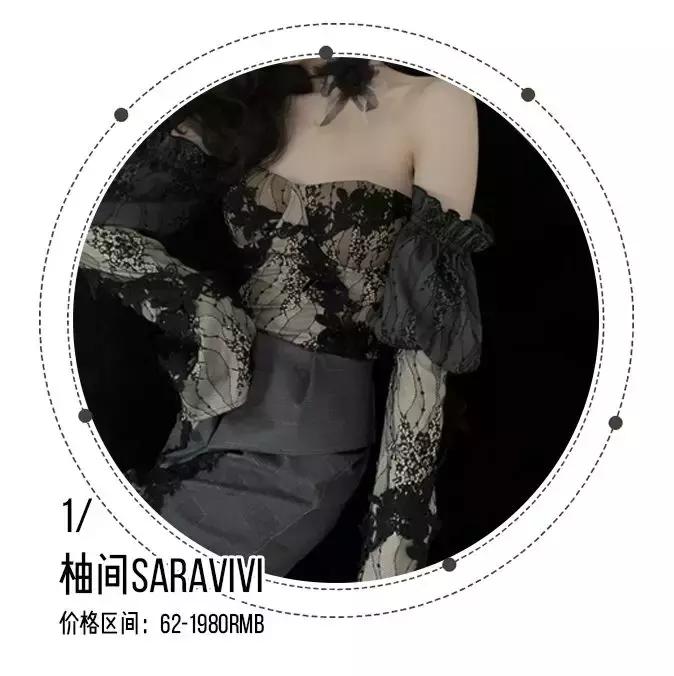 推荐三家淘宝店,超好看的淘宝女装店