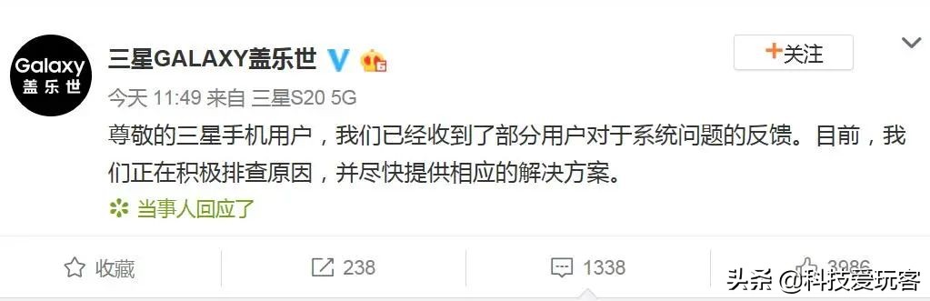 三星手机无限重启问题,三星手机无限重启是怎么回事