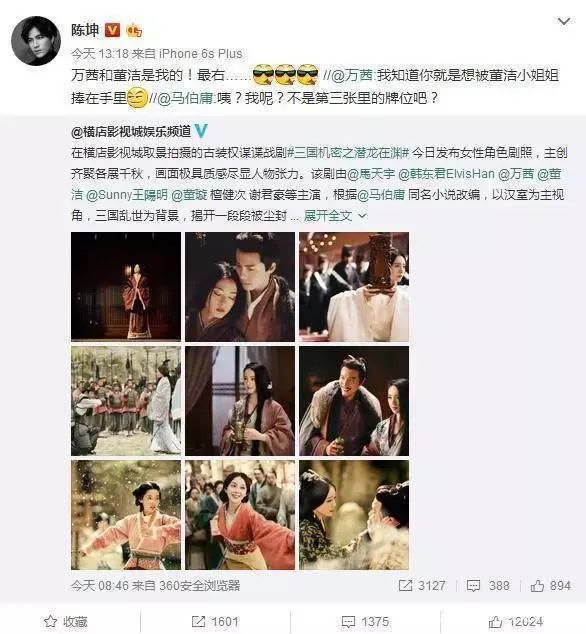 中国十位黄金单身汉,至今未婚的5位黄金单身汉