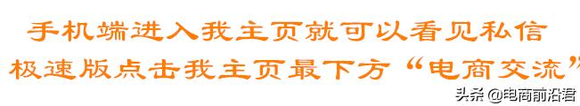 微淘分享有礼怎么设置,微淘推荐如何免费引流