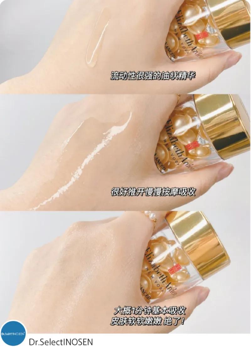 雅顿粉胶金胶啵啵胶哪个好用,雅顿粉胶和啵啵可以叠加使用吗