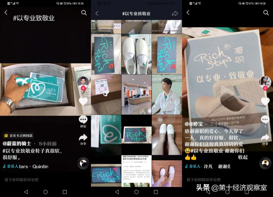 人类历史中鞋子的演化史,人类最开始的鞋子图片