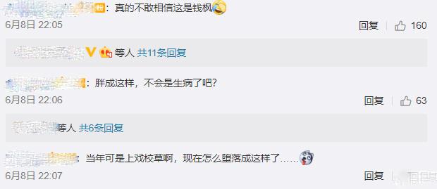 37岁钱枫现状如何,钱枫胖成啥样了