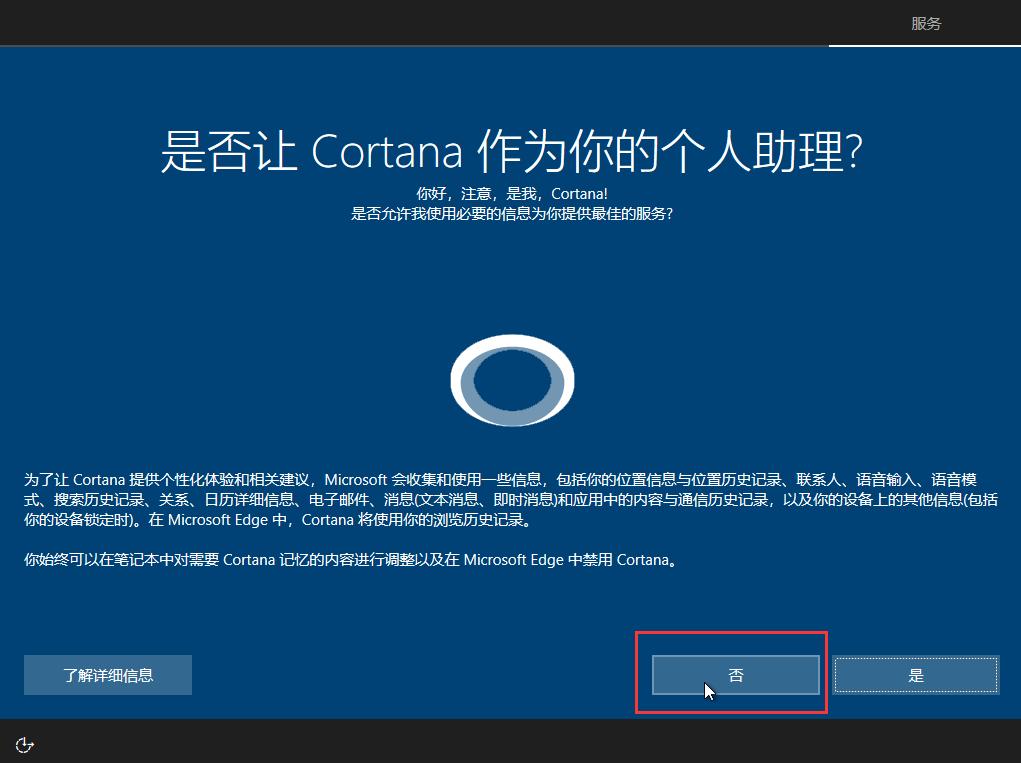 win10原版系统安装方法详解,win10原版系统安装详细步骤