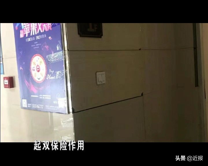 济南一小区，墙砖开裂用胶带粘？闸机坏了换塑料管！？业主：物业太有才了……