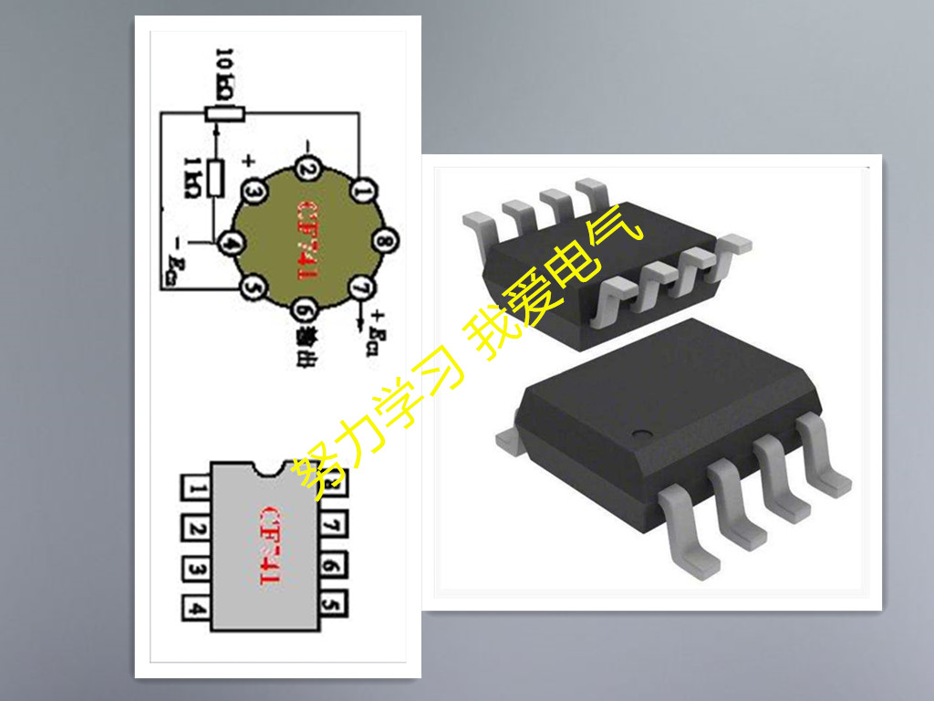 ne5532替代lm324,lm324运算放大器的优点和缺点
