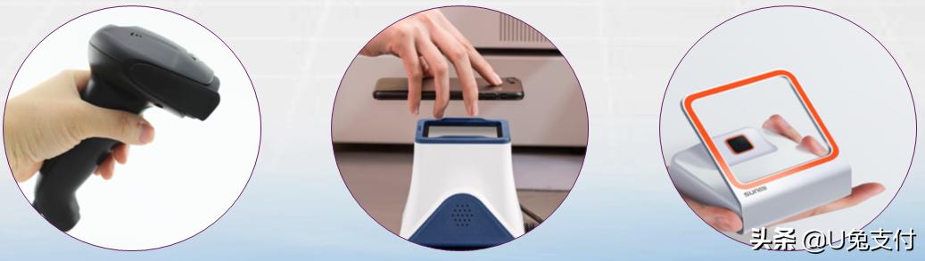 u兔支付app,u兔支付上架了吗