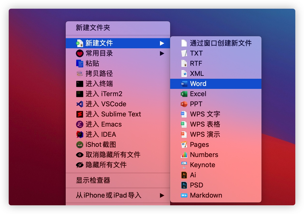 macbookpro鎬庝箞鏂板缓word,mac鎬庝箞浣跨敤word鍜宲pt