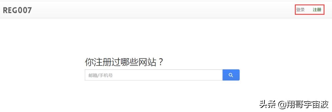 如何查询个人号码注册了什么,如何通过电子邮件查注册手机号