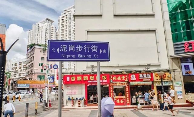 深圳这九个最具特色的城中村，有的正在“旧改”中慢慢消失