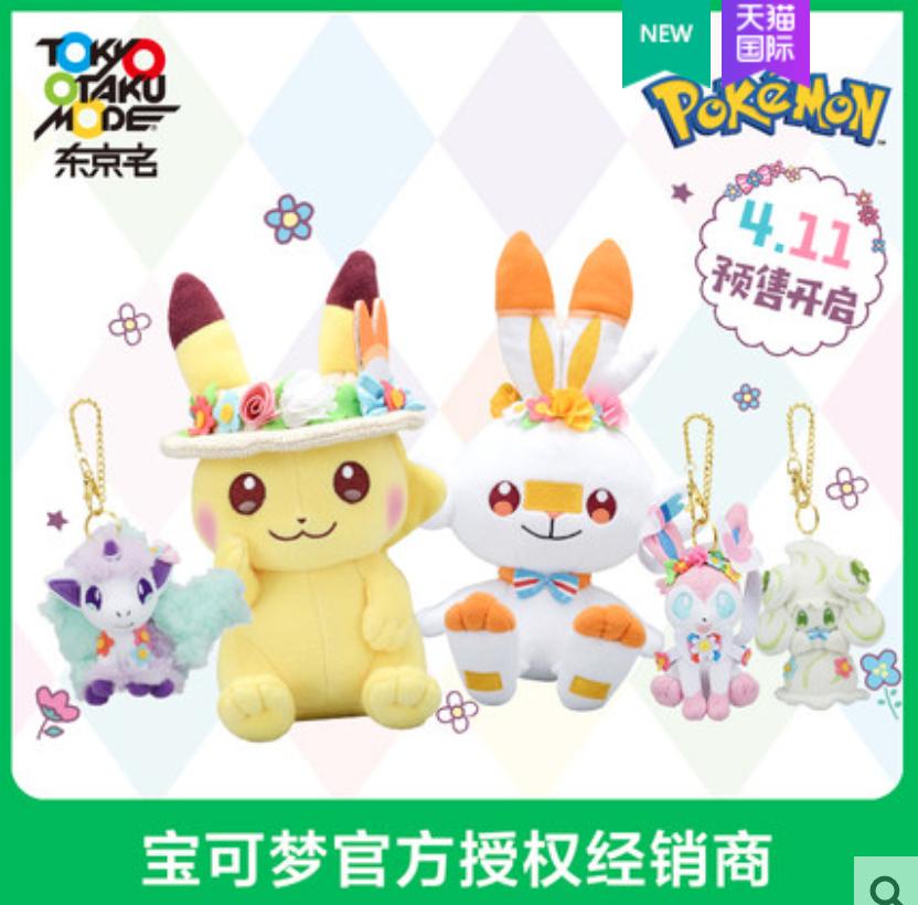 去吧皮卡丘热血精灵王,去吧皮卡丘switch