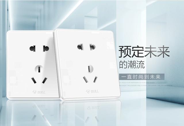 开关插座面板哪个品牌比较好,装修开关插座选择哪个品牌好