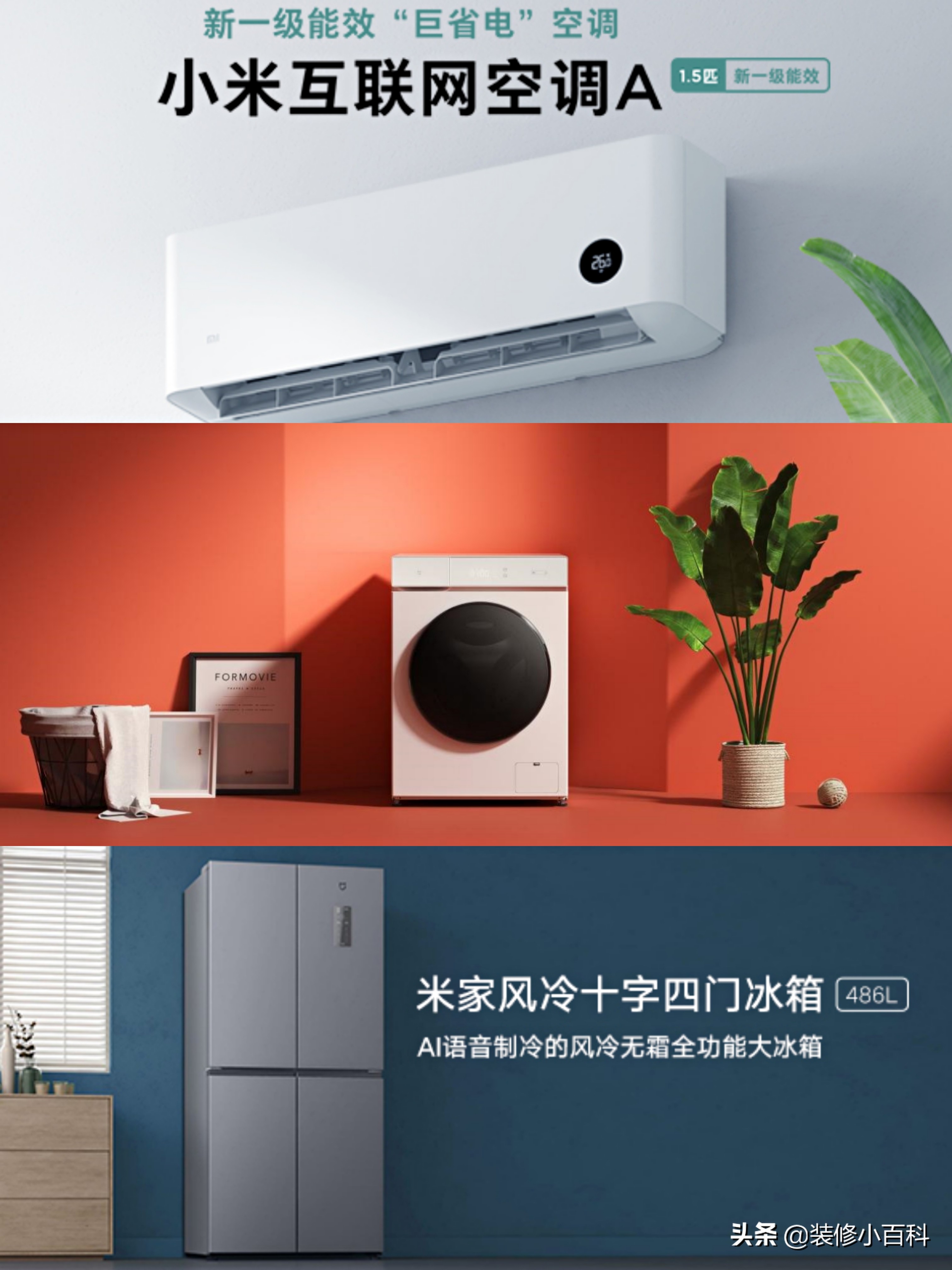 电器热水器十大品牌排名,电器开关十大公认国产品牌排行榜