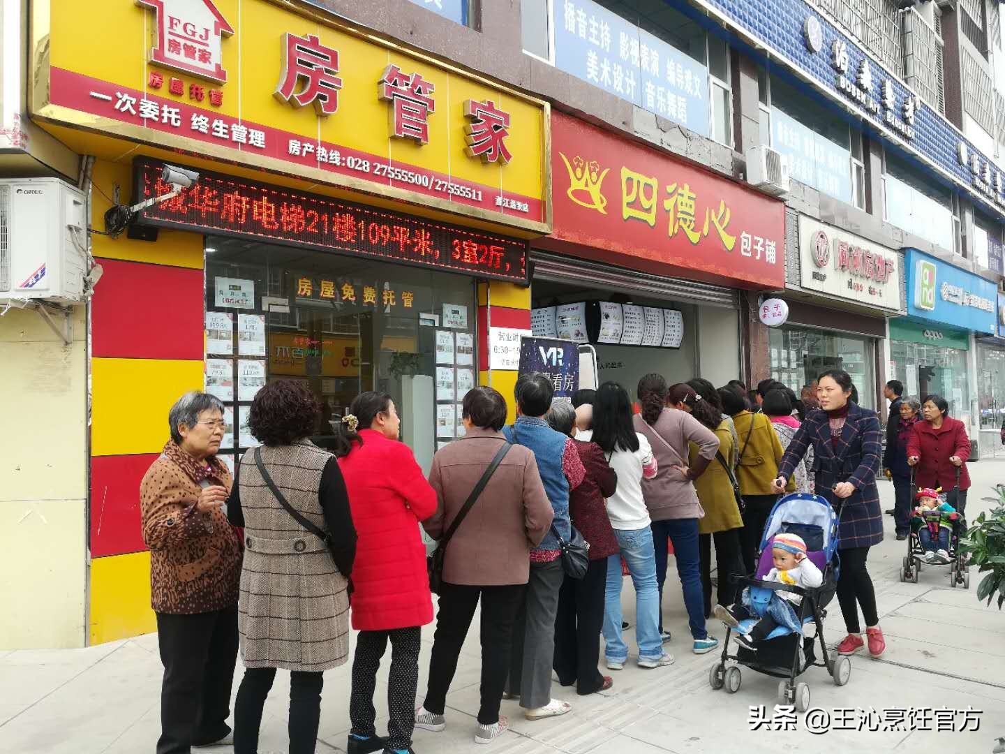 如何开一家年销售百万的包子铺,开好包子店的99个技巧