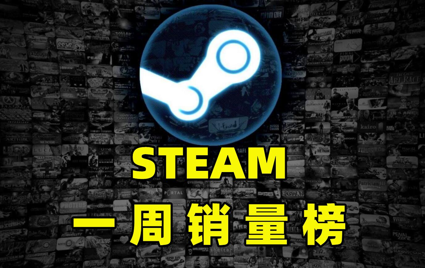 Steam一周销量榜:248起售预购登顶,IGN满分评价,最细节3A大作