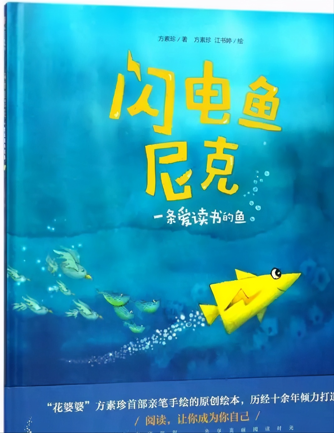 幼儿园书籍推荐3-6岁阅读绘本,幼儿园必读书单