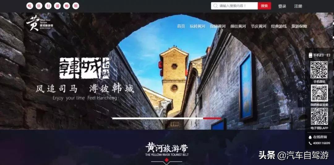 汽车自驾游杂志,汽车自驾游杂志投稿