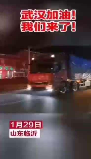 神机妙蒜蒜,神机妙算是什么