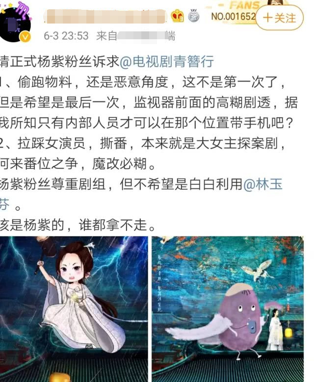 杨紫王俊凯颁奖典礼同台,央视五四青年晚会杨紫王俊凯
