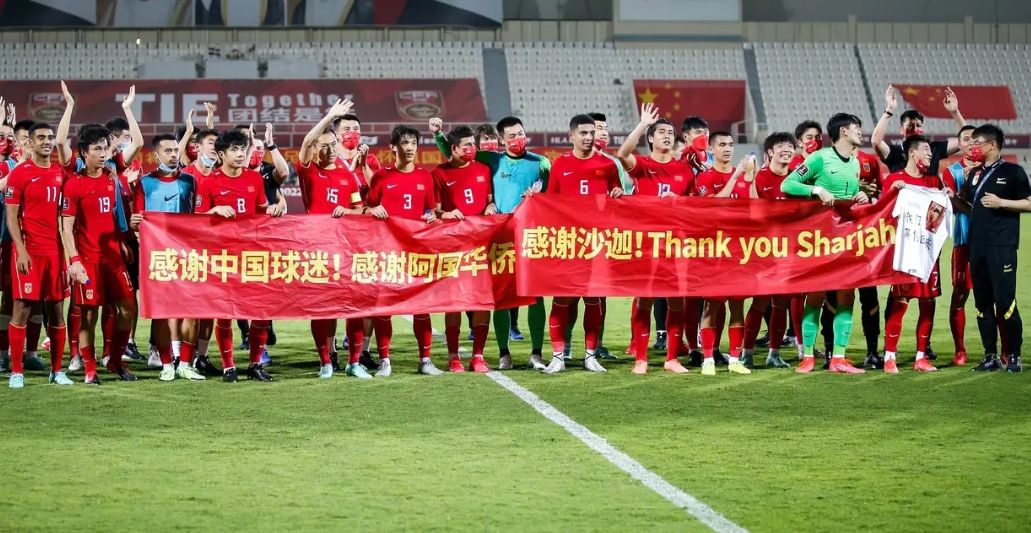 国足虽败犹荣,国足为了胜利不顾一切