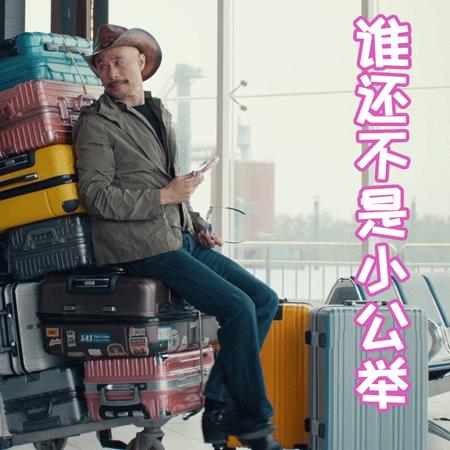 被忽视的颜值徐锦江,徐锦江任性率真