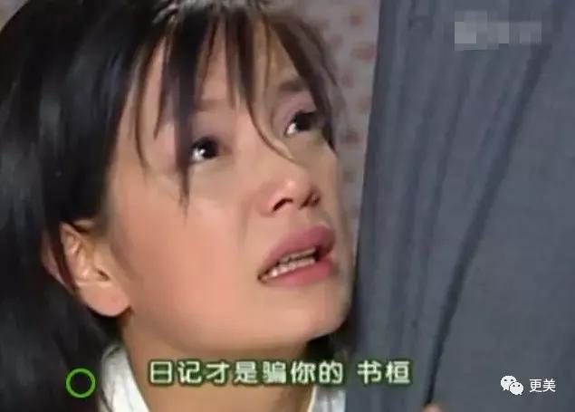 林有有终极绿茶分析,林有有高级绿茶