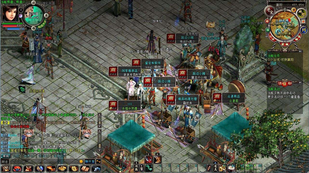 摆摊做什么游戏最赚钱,游戏大多数前期摆摊卖什么收入高