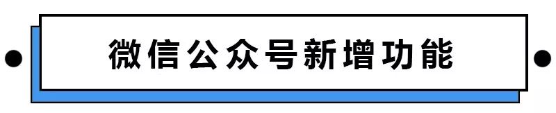 微信更新5大功能,苹果微信更新8.0.19最新版本功能